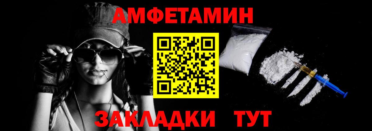 АМФ 97%  МЕГА ссылка  Amphetamine  Баксан  Вход с VPN 