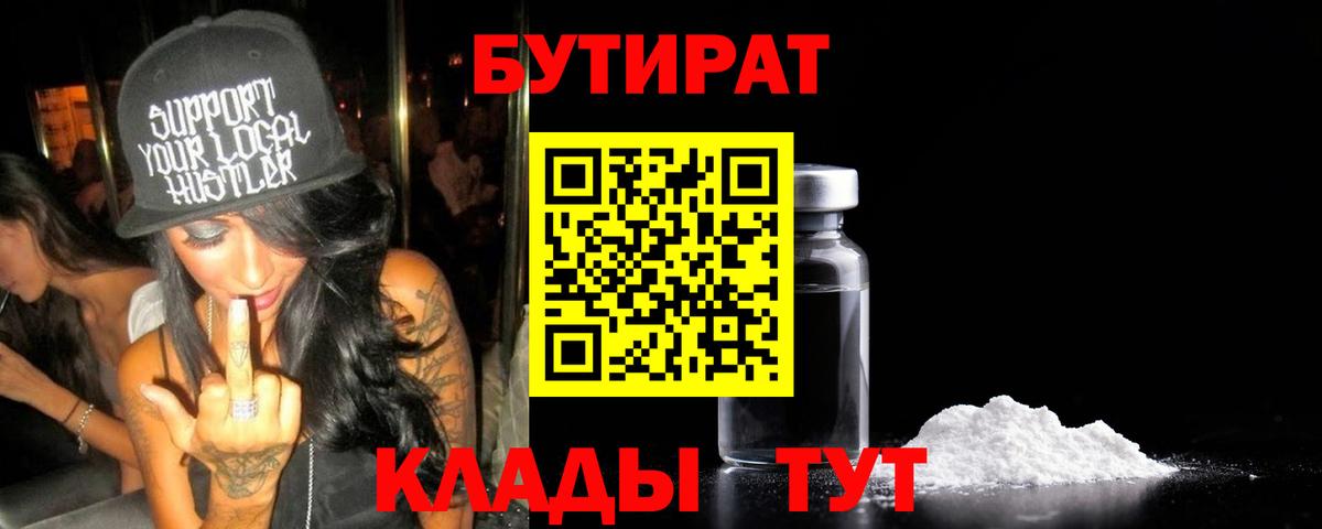  COCAIN Баксан