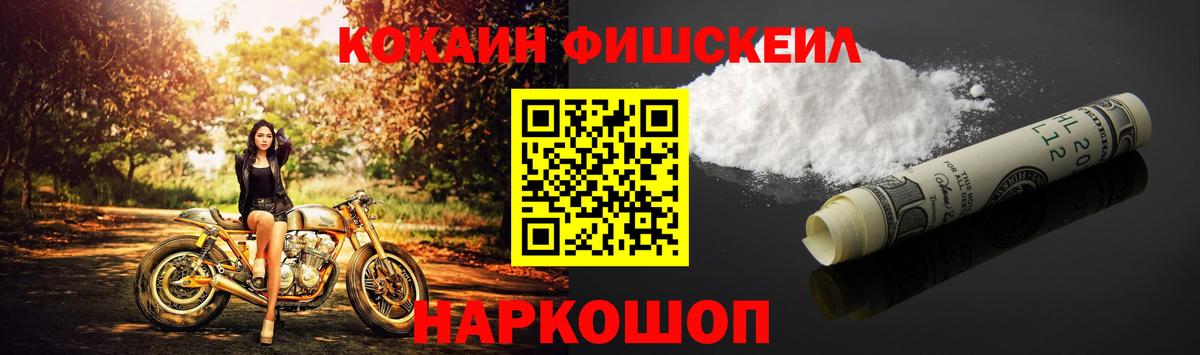 Cocaine 98% Баксан