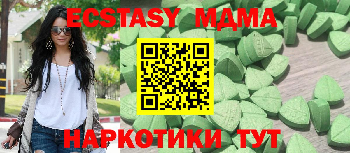 Баксан  Ecstasy Punisher  Ecstasy бентли  ЭКСТАЗИ  Вход с VPN 
