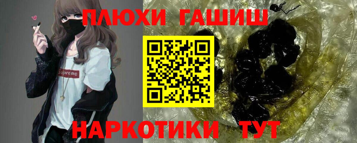 Баксан  ГАШИШ  Вход с VPN  ГАШ ice o lator 