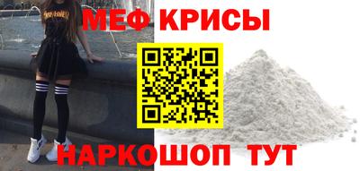 МДМА Апшеронск