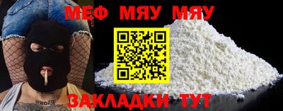 кокаин VHQ Балаково