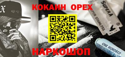 МДМА Апшеронск
