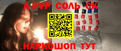 ALPHA-PVP Апрелевка