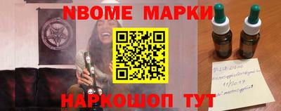 ALPHA-PVP Апрелевка