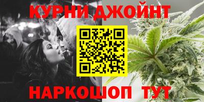 МДМА Апшеронск