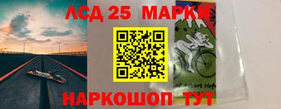 МДМА Апшеронск