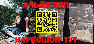 кокаин VHQ Балаково