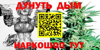 МДМА Апшеронск