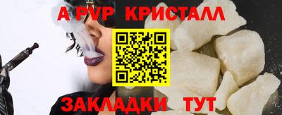 МДМА Апшеронск