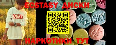 кокаин VHQ Балаково