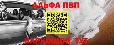 кокаин VHQ Балаково