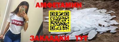ALPHA-PVP Апрелевка