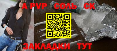 МДМА Апшеронск