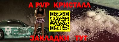 прущая мука Балашиха