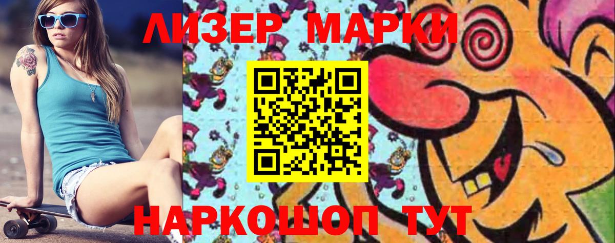 ЛСД экстази кислота Баксан
