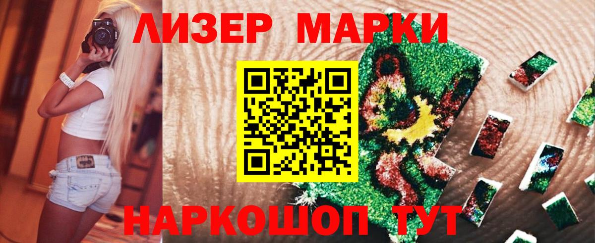 Баксан  ЛСД экстази кислота  Вход с VPN  mega сайт  ЛСД экстази ecstasy 