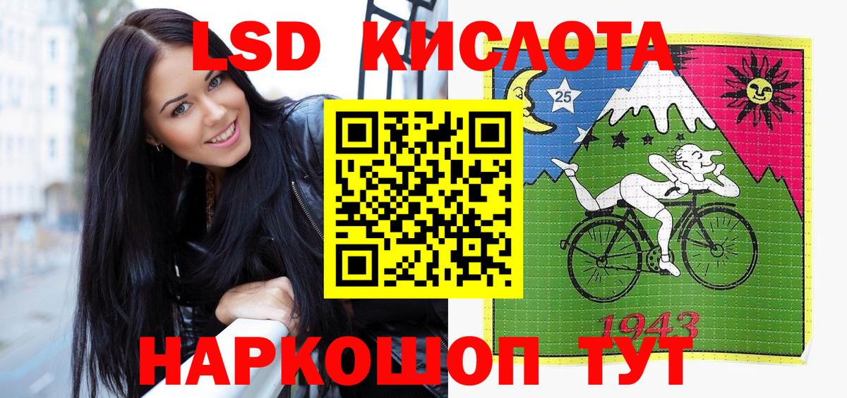 Наркотические марки 1,8мг  Вход с VPN  Наркотические марки 1,8мг  Баксан 