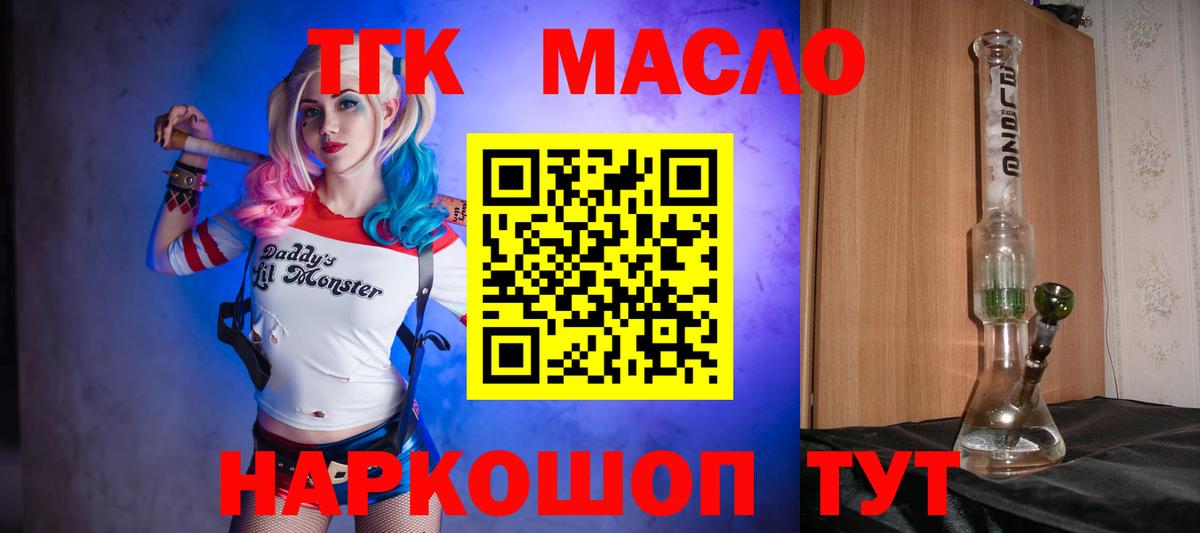 Дистиллят ТГК Wax Баксан