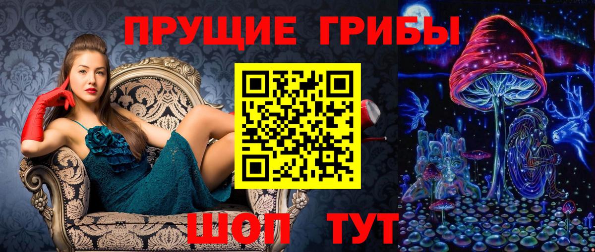 Галлюциногенные грибы ЛСД  что такое наркотик  Баксан  Вход с VPN 