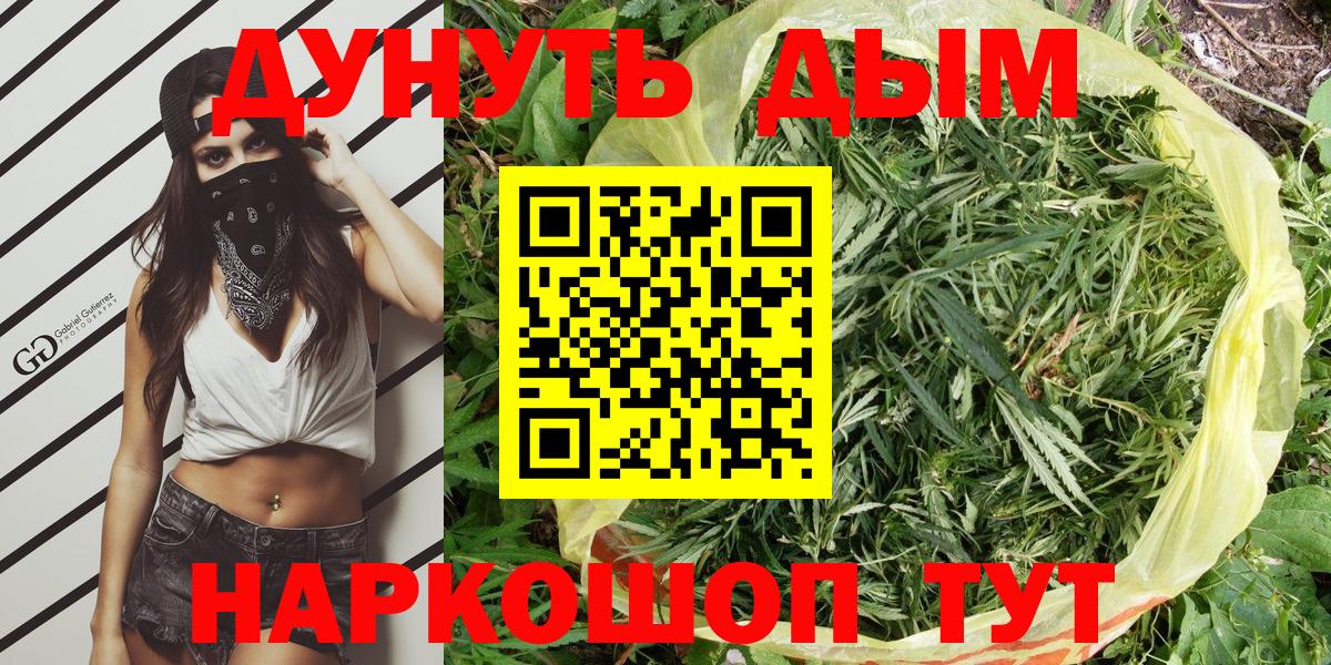 Каннабис VHQ  Вход с VPN  Баксан  Бошки Шишки White Widow  Шишки марихуана SATIVA & INDICA 